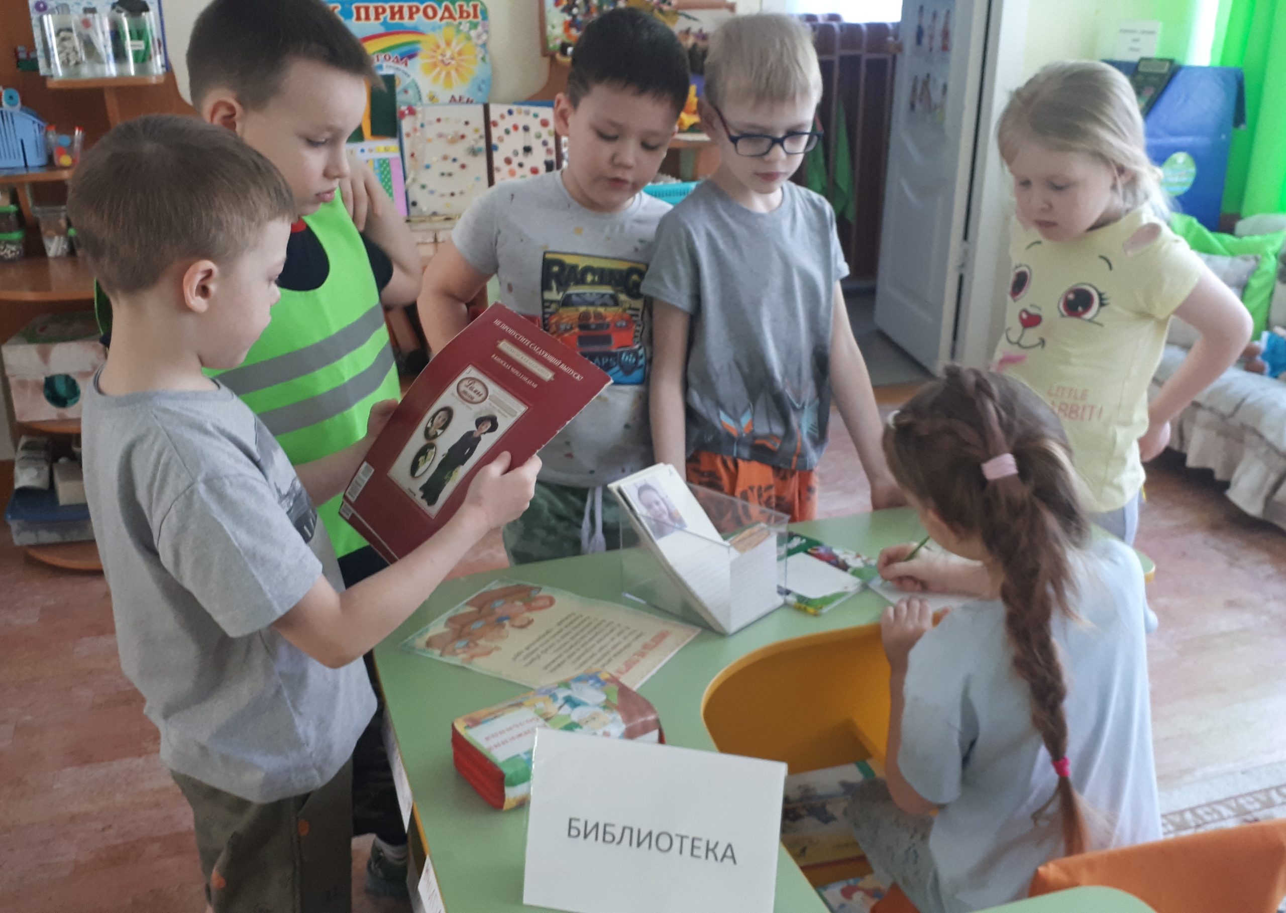 Центр детского чтения Национальной библиотеки РК